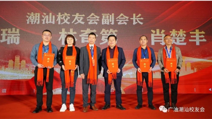 [校友資訊]深圳市豐綠環(huán)?？萍加邢薰?>
                            </div>
                            <div   id=